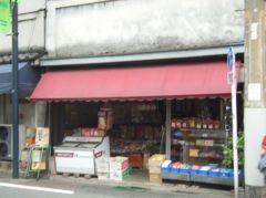 駄菓子屋
